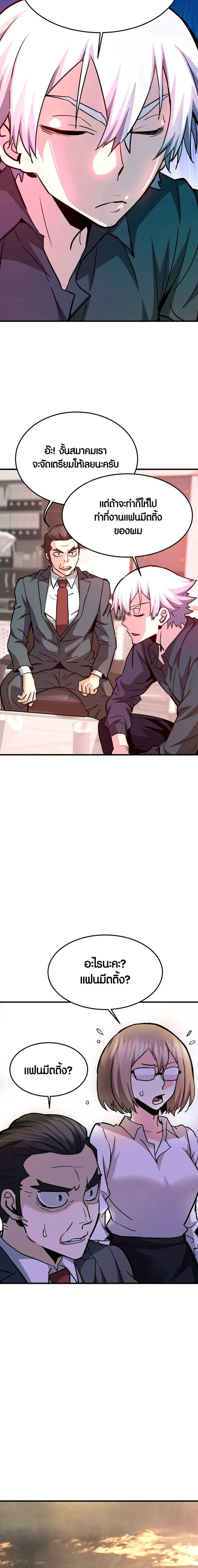 Manga-lc-com อ่านมังงะ อ่านการ์ตูน ออนไลน์ ฟรี Han Dae Sung That Returned From Hell ตอนที่ 1 2 3 4 5 6 7 8 9 10 11 12 13 14 ฟรี ไม่มีโฆษณา Manga-lc - อ่าน มังงะ อ่าน การ์ตูน ออนไลน์ อ่านมังงะ ฟรี