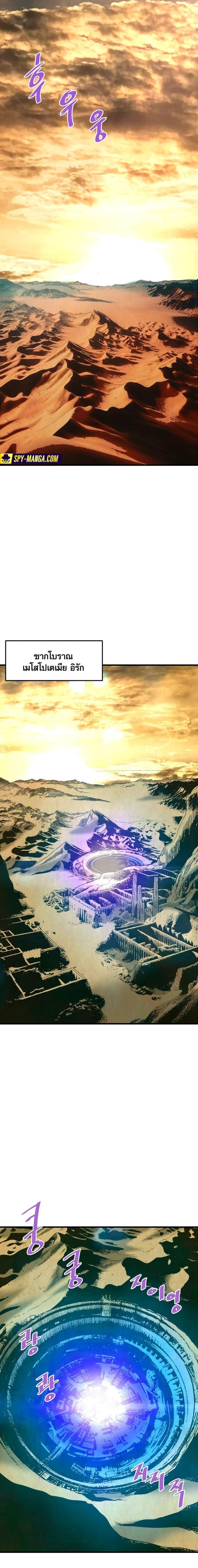 Manga-lc-com อ่านมังงะ อ่านการ์ตูน ออนไลน์ ฟรี Han Dae Sung That Returned From Hell ตอนที่ 1 2 3 4 5 6 7 8 9 10 11 12 13 14 ฟรี ไม่มีโฆษณา Manga-lc - อ่าน มังงะ อ่าน การ์ตูน ออนไลน์ อ่านมังงะ ฟรี