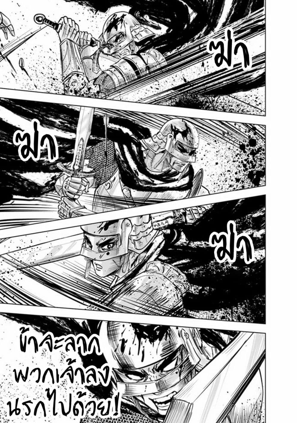 Manga-lc-com อ่านมังงะ อ่านการ์ตูน ออนไลน์ ฟรี Oukoku e Tsuzuku Michi – Dorei Kenshi no Nariagari Eiyuutan ตอนที่ 1 2 3 4 5 6 7 8 9 10 11 12 13 14 ฟรี ไม่มีโฆษณา Manga-lc - อ่าน มังงะ อ่าน การ์ตูน ออนไลน์ อ่านมังงะ ฟรี