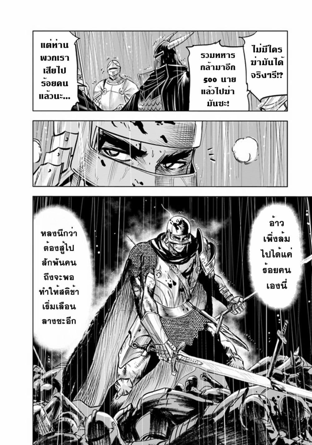 Manga-lc-com อ่านมังงะ อ่านการ์ตูน ออนไลน์ ฟรี Oukoku e Tsuzuku Michi – Dorei Kenshi no Nariagari Eiyuutan ตอนที่ 1 2 3 4 5 6 7 8 9 10 11 12 13 14 ฟรี ไม่มีโฆษณา Manga-lc - อ่าน มังงะ อ่าน การ์ตูน ออนไลน์ อ่านมังงะ ฟรี