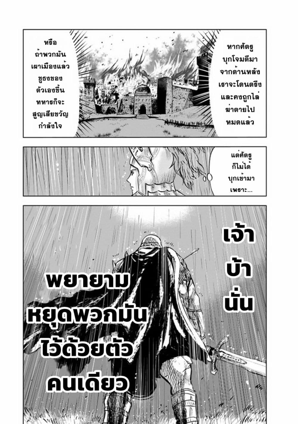 Manga-lc-com อ่านมังงะ อ่านการ์ตูน ออนไลน์ ฟรี Oukoku e Tsuzuku Michi – Dorei Kenshi no Nariagari Eiyuutan ตอนที่ 1 2 3 4 5 6 7 8 9 10 11 12 13 14 ฟรี ไม่มีโฆษณา Manga-lc - อ่าน มังงะ อ่าน การ์ตูน ออนไลน์ อ่านมังงะ ฟรี