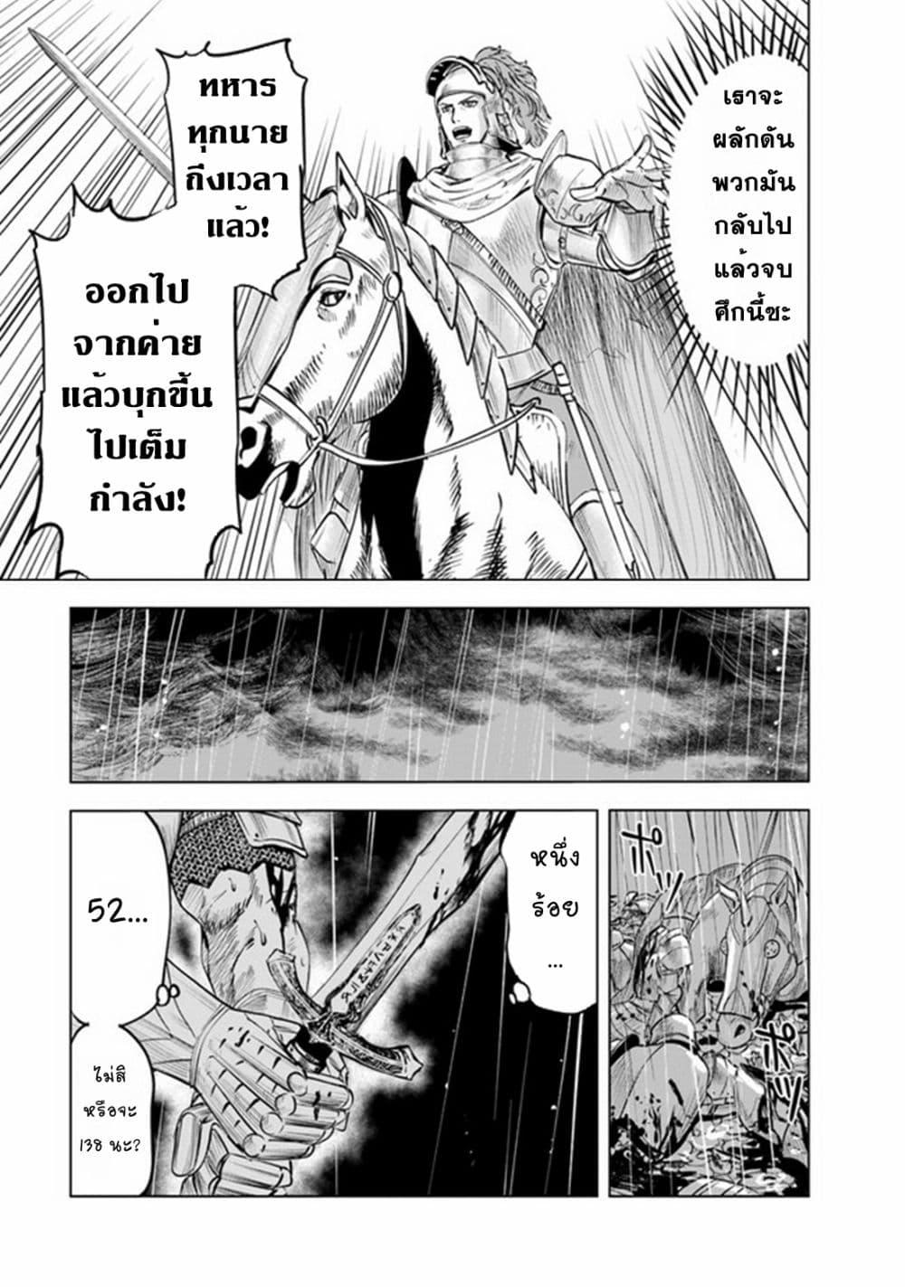 Manga-lc-com อ่านมังงะ อ่านการ์ตูน ออนไลน์ ฟรี Oukoku e Tsuzuku Michi – Dorei Kenshi no Nariagari Eiyuutan ตอนที่ 1 2 3 4 5 6 7 8 9 10 11 12 13 14 ฟรี ไม่มีโฆษณา Manga-lc - อ่าน มังงะ อ่าน การ์ตูน ออนไลน์ อ่านมังงะ ฟรี