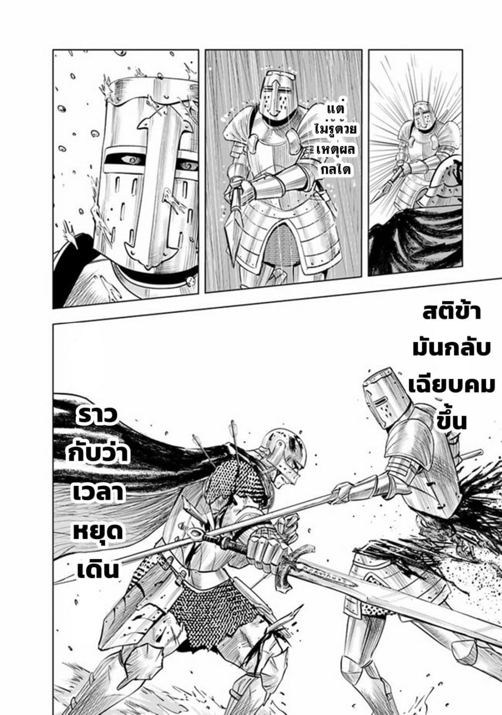 Manga-lc-com อ่านมังงะ อ่านการ์ตูน ออนไลน์ ฟรี Oukoku e Tsuzuku Michi – Dorei Kenshi no Nariagari Eiyuutan ตอนที่ 1 2 3 4 5 6 7 8 9 10 11 12 13 14 ฟรี ไม่มีโฆษณา Manga-lc - อ่าน มังงะ อ่าน การ์ตูน ออนไลน์ อ่านมังงะ ฟรี