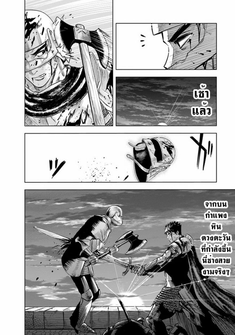 Manga-lc-com อ่านมังงะ อ่านการ์ตูน ออนไลน์ ฟรี Oukoku e Tsuzuku Michi – Dorei Kenshi no Nariagari Eiyuutan ตอนที่ 1 2 3 4 5 6 7 8 9 10 11 12 13 14 ฟรี ไม่มีโฆษณา Manga-lc - อ่าน มังงะ อ่าน การ์ตูน ออนไลน์ อ่านมังงะ ฟรี
