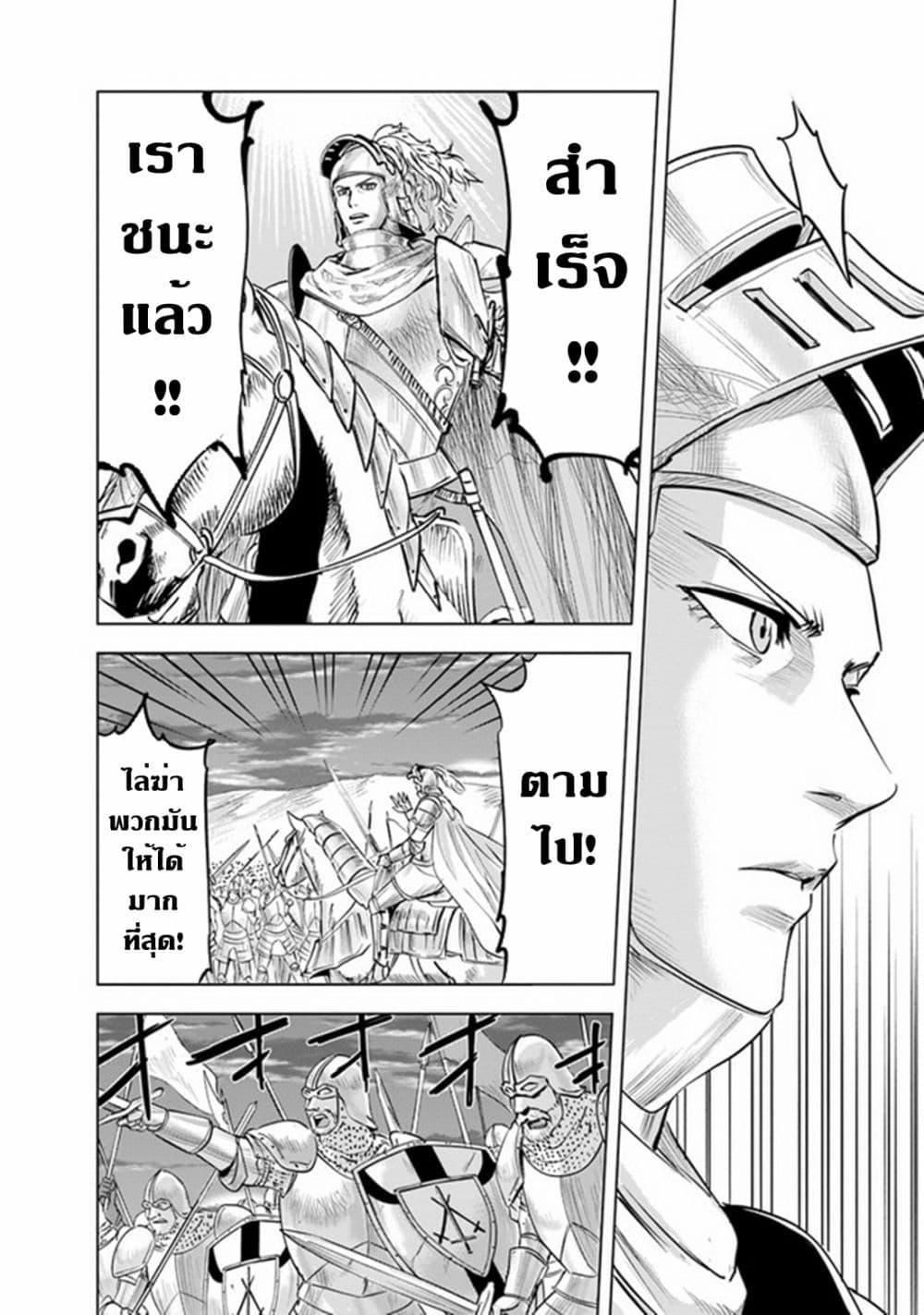 Manga-lc-com อ่านมังงะ อ่านการ์ตูน ออนไลน์ ฟรี Oukoku e Tsuzuku Michi – Dorei Kenshi no Nariagari Eiyuutan ตอนที่ 1 2 3 4 5 6 7 8 9 10 11 12 13 14 ฟรี ไม่มีโฆษณา Manga-lc - อ่าน มังงะ อ่าน การ์ตูน ออนไลน์ อ่านมังงะ ฟรี