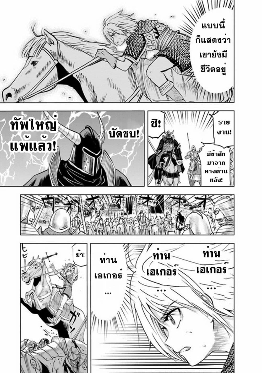Manga-lc-com อ่านมังงะ อ่านการ์ตูน ออนไลน์ ฟรี Oukoku e Tsuzuku Michi – Dorei Kenshi no Nariagari Eiyuutan ตอนที่ 1 2 3 4 5 6 7 8 9 10 11 12 13 14 ฟรี ไม่มีโฆษณา Manga-lc - อ่าน มังงะ อ่าน การ์ตูน ออนไลน์ อ่านมังงะ ฟรี