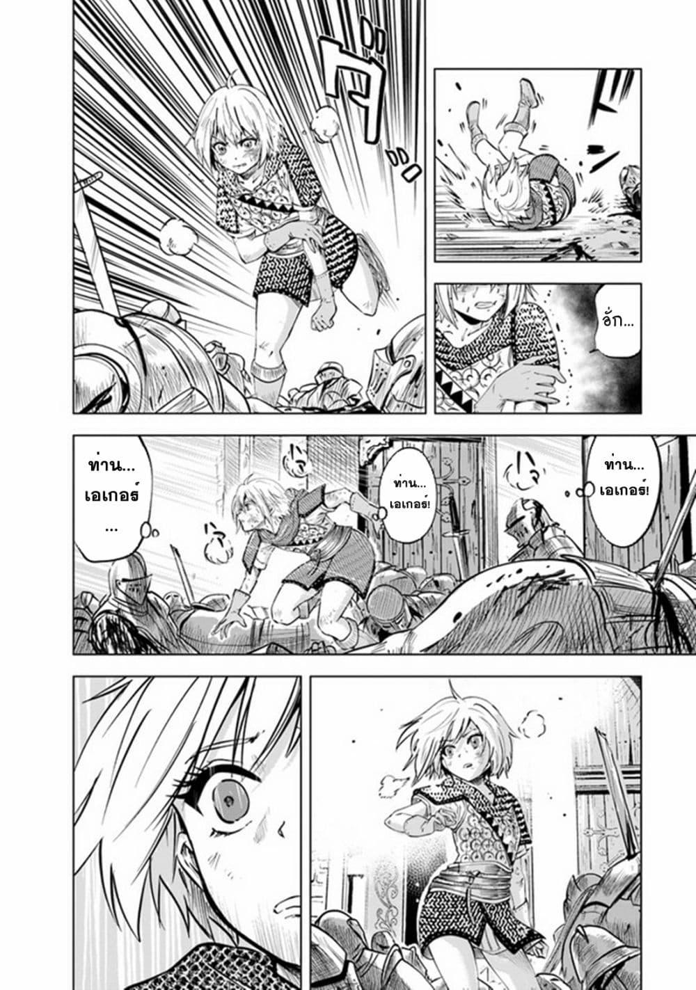 Manga-lc-com อ่านมังงะ อ่านการ์ตูน ออนไลน์ ฟรี Oukoku e Tsuzuku Michi – Dorei Kenshi no Nariagari Eiyuutan ตอนที่ 1 2 3 4 5 6 7 8 9 10 11 12 13 14 ฟรี ไม่มีโฆษณา Manga-lc - อ่าน มังงะ อ่าน การ์ตูน ออนไลน์ อ่านมังงะ ฟรี