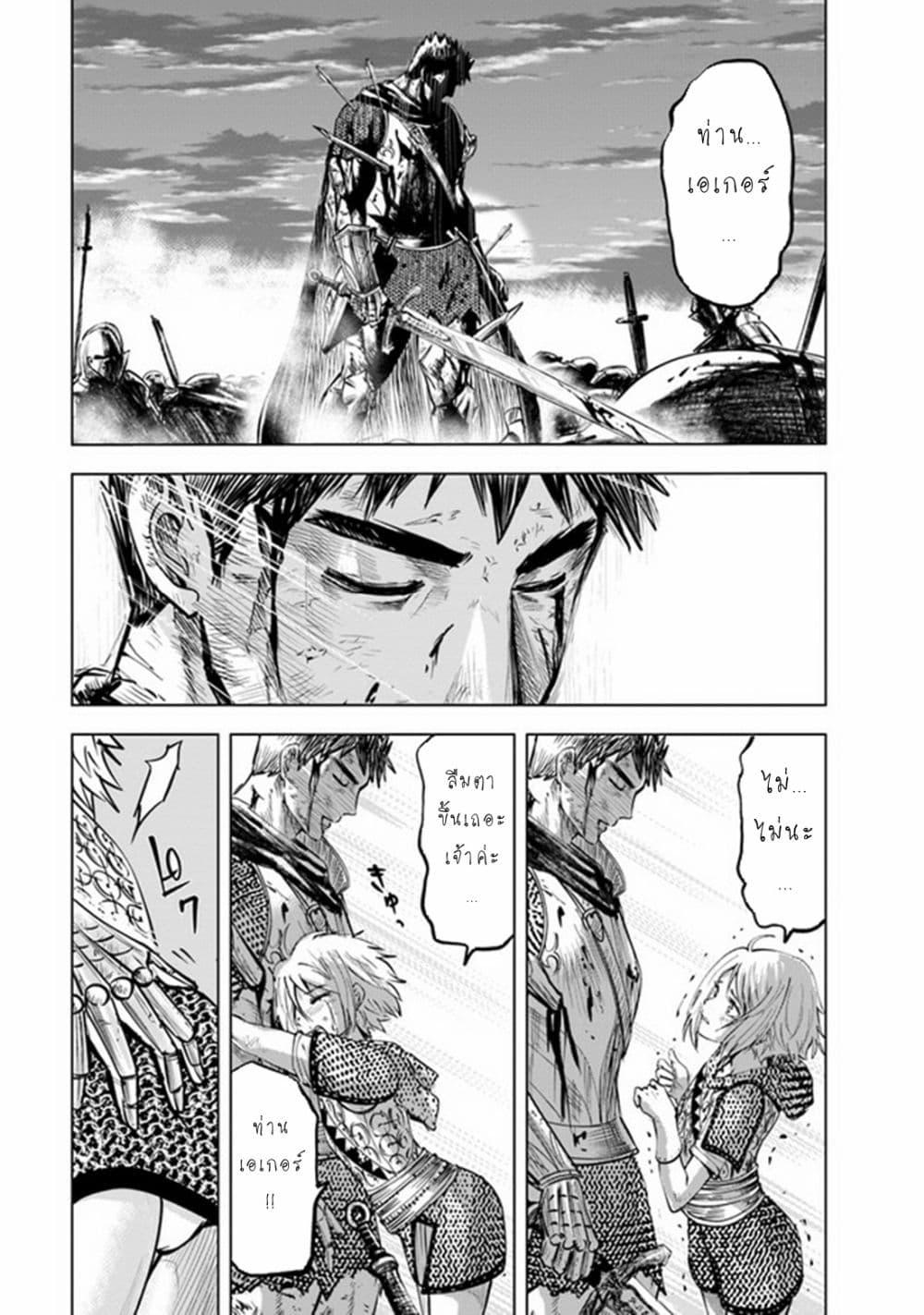Manga-lc-com อ่านมังงะ อ่านการ์ตูน ออนไลน์ ฟรี Oukoku e Tsuzuku Michi – Dorei Kenshi no Nariagari Eiyuutan ตอนที่ 1 2 3 4 5 6 7 8 9 10 11 12 13 14 ฟรี ไม่มีโฆษณา Manga-lc - อ่าน มังงะ อ่าน การ์ตูน ออนไลน์ อ่านมังงะ ฟรี