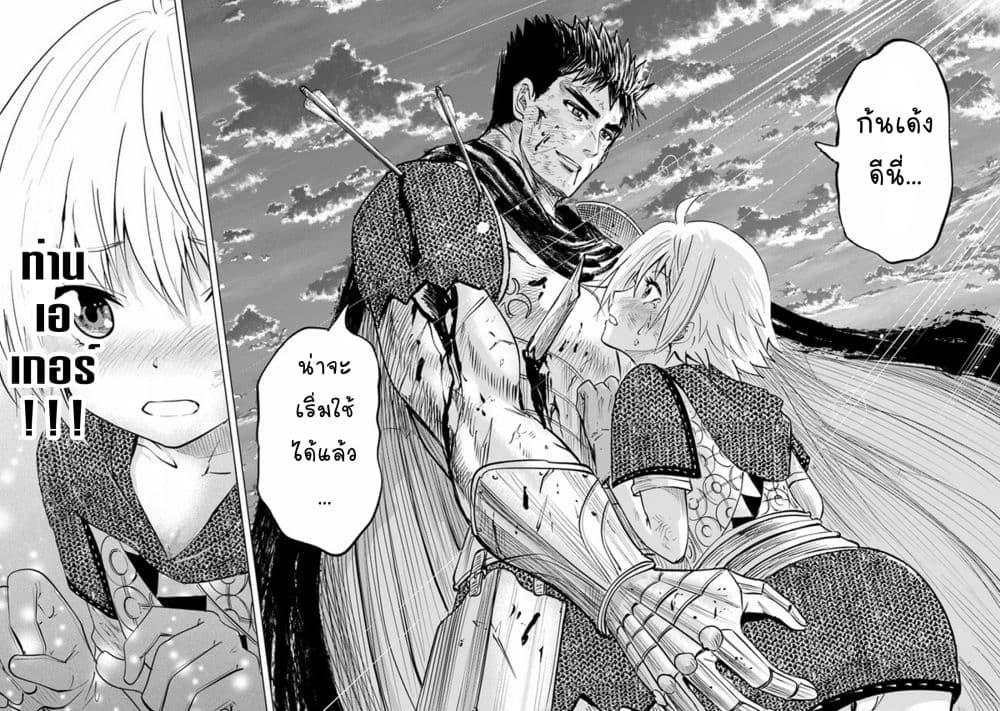 Manga-lc-com อ่านมังงะ อ่านการ์ตูน ออนไลน์ ฟรี Oukoku e Tsuzuku Michi – Dorei Kenshi no Nariagari Eiyuutan ตอนที่ 1 2 3 4 5 6 7 8 9 10 11 12 13 14 ฟรี ไม่มีโฆษณา Manga-lc - อ่าน มังงะ อ่าน การ์ตูน ออนไลน์ อ่านมังงะ ฟรี
