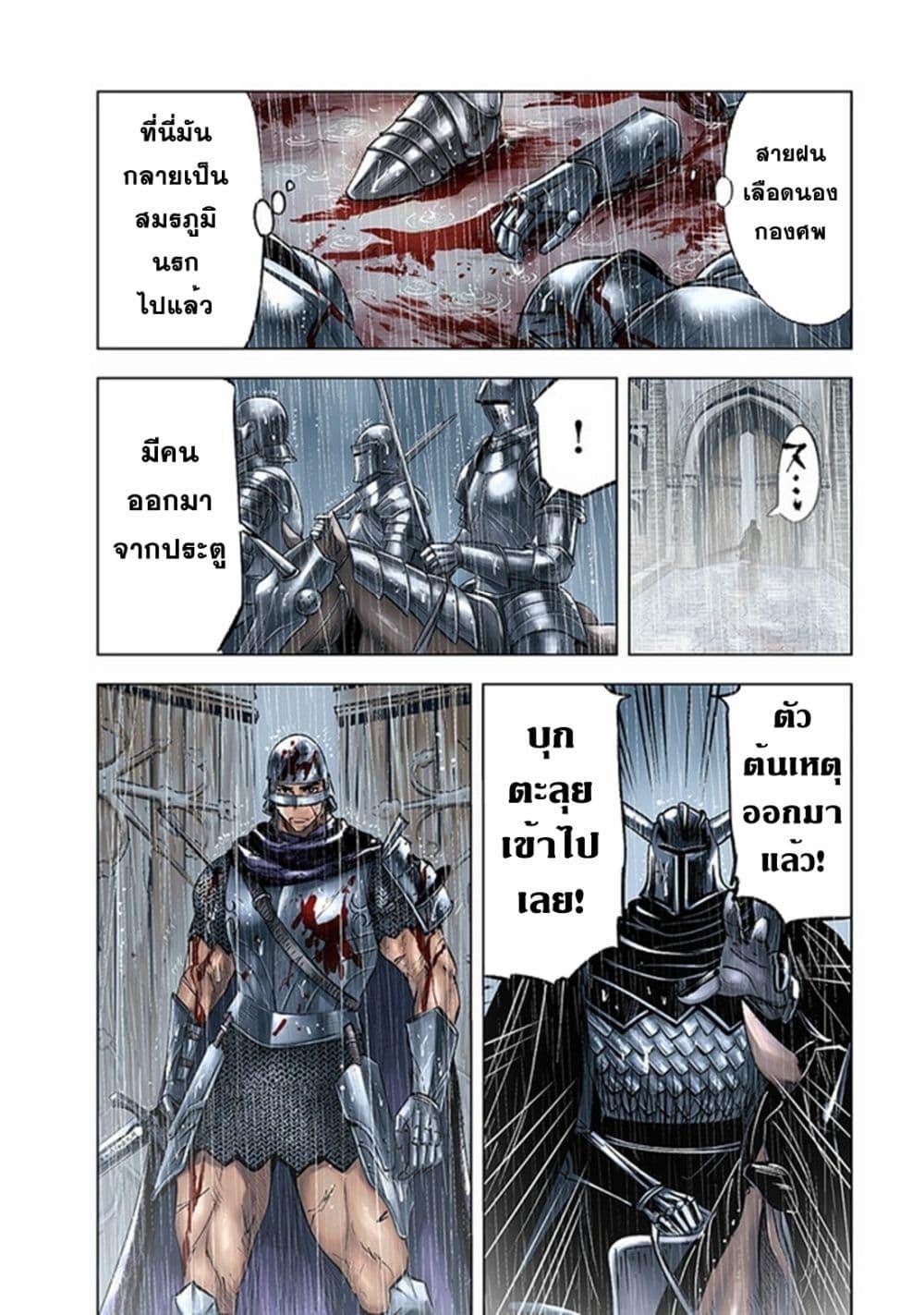 Manga-lc-com อ่านมังงะ อ่านการ์ตูน ออนไลน์ ฟรี Oukoku e Tsuzuku Michi – Dorei Kenshi no Nariagari Eiyuutan ตอนที่ 1 2 3 4 5 6 7 8 9 10 11 12 13 14 ฟรี ไม่มีโฆษณา Manga-lc - อ่าน มังงะ อ่าน การ์ตูน ออนไลน์ อ่านมังงะ ฟรี