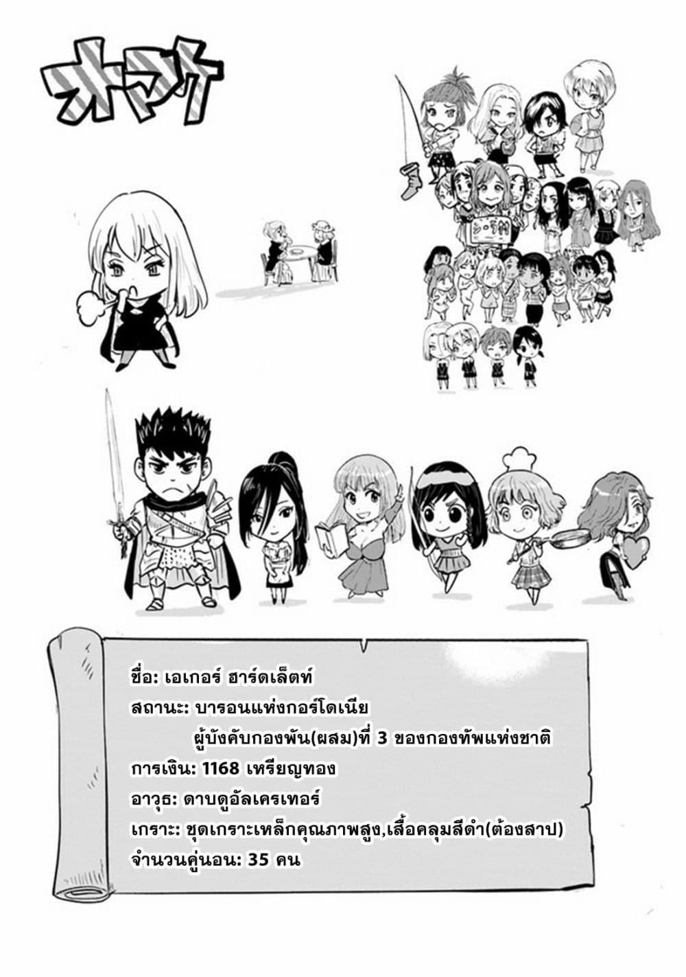 Manga-lc-com อ่านมังงะ อ่านการ์ตูน ออนไลน์ ฟรี Oukoku e Tsuzuku Michi – Dorei Kenshi no Nariagari Eiyuutan ตอนที่ 1 2 3 4 5 6 7 8 9 10 11 12 13 14 ฟรี ไม่มีโฆษณา Manga-lc - อ่าน มังงะ อ่าน การ์ตูน ออนไลน์ อ่านมังงะ ฟรี