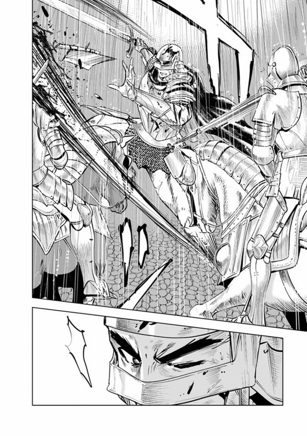 Manga-lc-com อ่านมังงะ อ่านการ์ตูน ออนไลน์ ฟรี Oukoku e Tsuzuku Michi – Dorei Kenshi no Nariagari Eiyuutan ตอนที่ 1 2 3 4 5 6 7 8 9 10 11 12 13 14 ฟรี ไม่มีโฆษณา Manga-lc - อ่าน มังงะ อ่าน การ์ตูน ออนไลน์ อ่านมังงะ ฟรี