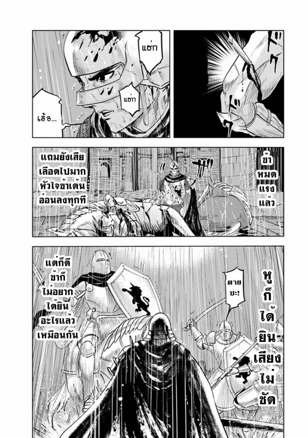 Manga-lc-com อ่านมังงะ อ่านการ์ตูน ออนไลน์ ฟรี Oukoku e Tsuzuku Michi – Dorei Kenshi no Nariagari Eiyuutan ตอนที่ 1 2 3 4 5 6 7 8 9 10 11 12 13 14 ฟรี ไม่มีโฆษณา Manga-lc - อ่าน มังงะ อ่าน การ์ตูน ออนไลน์ อ่านมังงะ ฟรี