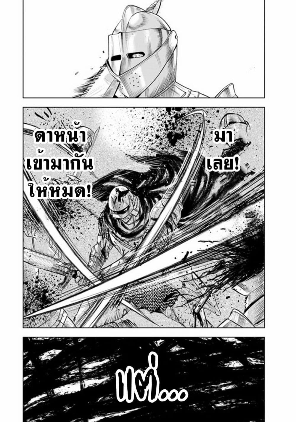 Manga-lc-com อ่านมังงะ อ่านการ์ตูน ออนไลน์ ฟรี Oukoku e Tsuzuku Michi – Dorei Kenshi no Nariagari Eiyuutan ตอนที่ 1 2 3 4 5 6 7 8 9 10 11 12 13 14 ฟรี ไม่มีโฆษณา Manga-lc - อ่าน มังงะ อ่าน การ์ตูน ออนไลน์ อ่านมังงะ ฟรี