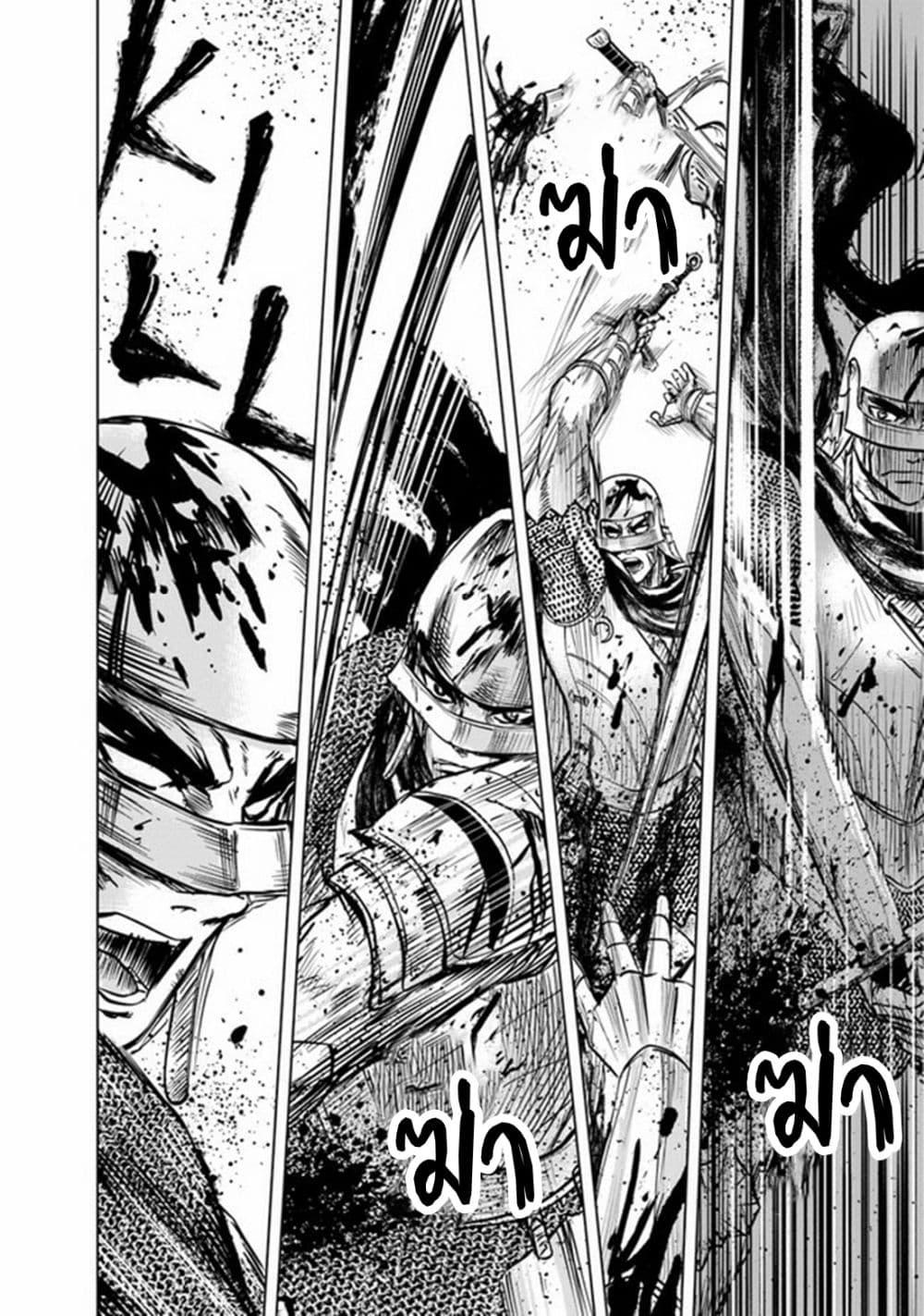 Manga-lc-com อ่านมังงะ อ่านการ์ตูน ออนไลน์ ฟรี Oukoku e Tsuzuku Michi – Dorei Kenshi no Nariagari Eiyuutan ตอนที่ 1 2 3 4 5 6 7 8 9 10 11 12 13 14 ฟรี ไม่มีโฆษณา Manga-lc - อ่าน มังงะ อ่าน การ์ตูน ออนไลน์ อ่านมังงะ ฟรี