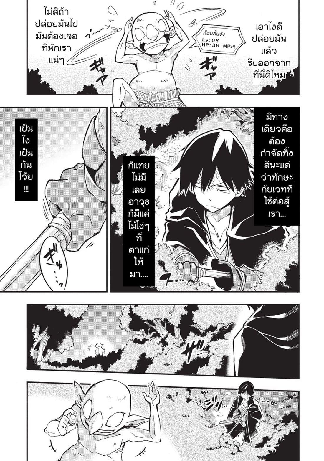 Manga-lc-com อ่านมังงะ อ่านการ์ตูน ออนไลน์ ฟรี Hitoribocchi no Isekai Kouryaku ตอนที่ 1 2 3 4 5 6 7 8 9 10 11 12 13 14 ฟรี ไม่มีโฆษณา Manga-lc - อ่าน มังงะ อ่าน การ์ตูน ออนไลน์ อ่านมังงะ ฟรี