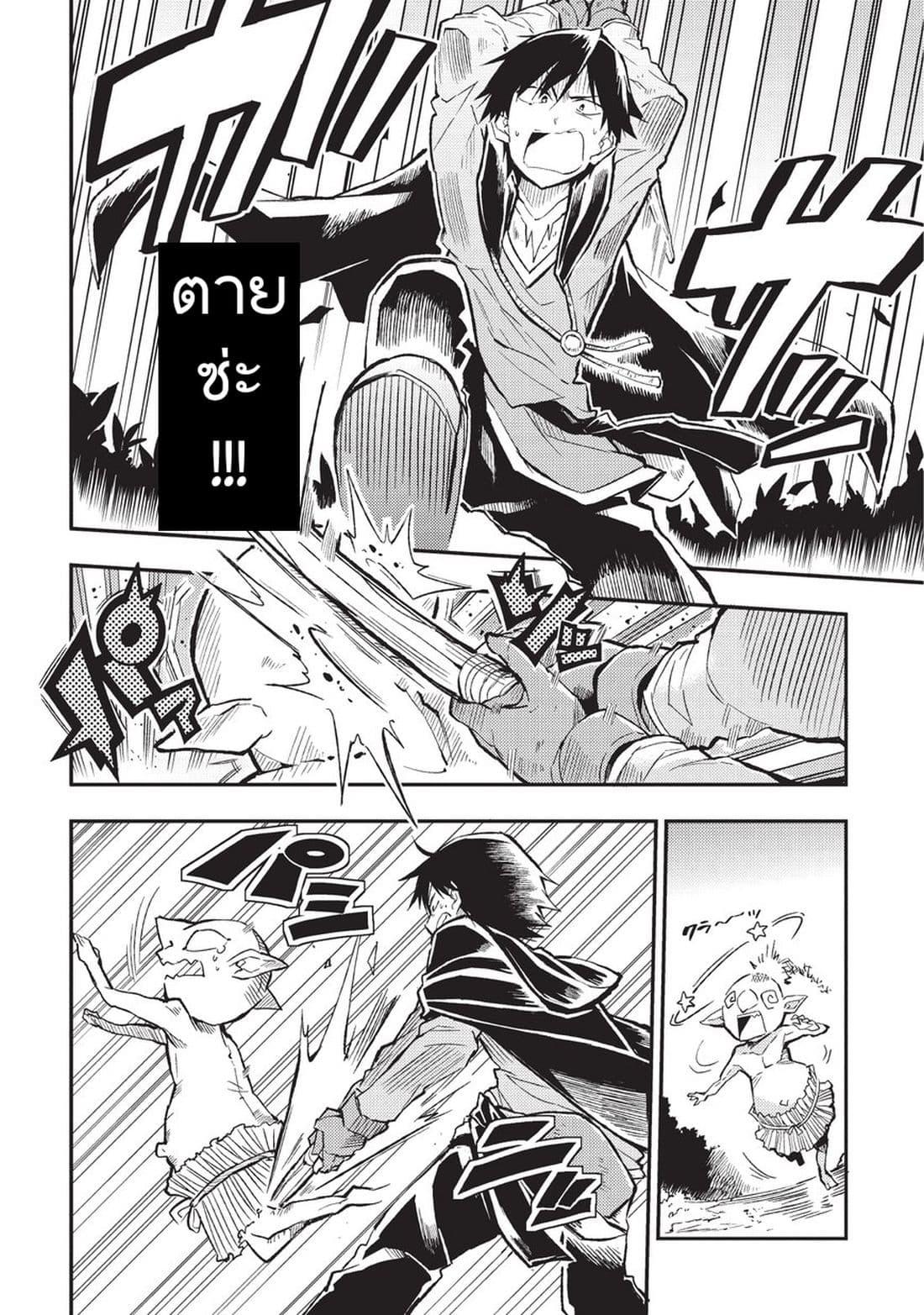 Manga-lc-com อ่านมังงะ อ่านการ์ตูน ออนไลน์ ฟรี Hitoribocchi no Isekai Kouryaku ตอนที่ 1 2 3 4 5 6 7 8 9 10 11 12 13 14 ฟรี ไม่มีโฆษณา Manga-lc - อ่าน มังงะ อ่าน การ์ตูน ออนไลน์ อ่านมังงะ ฟรี