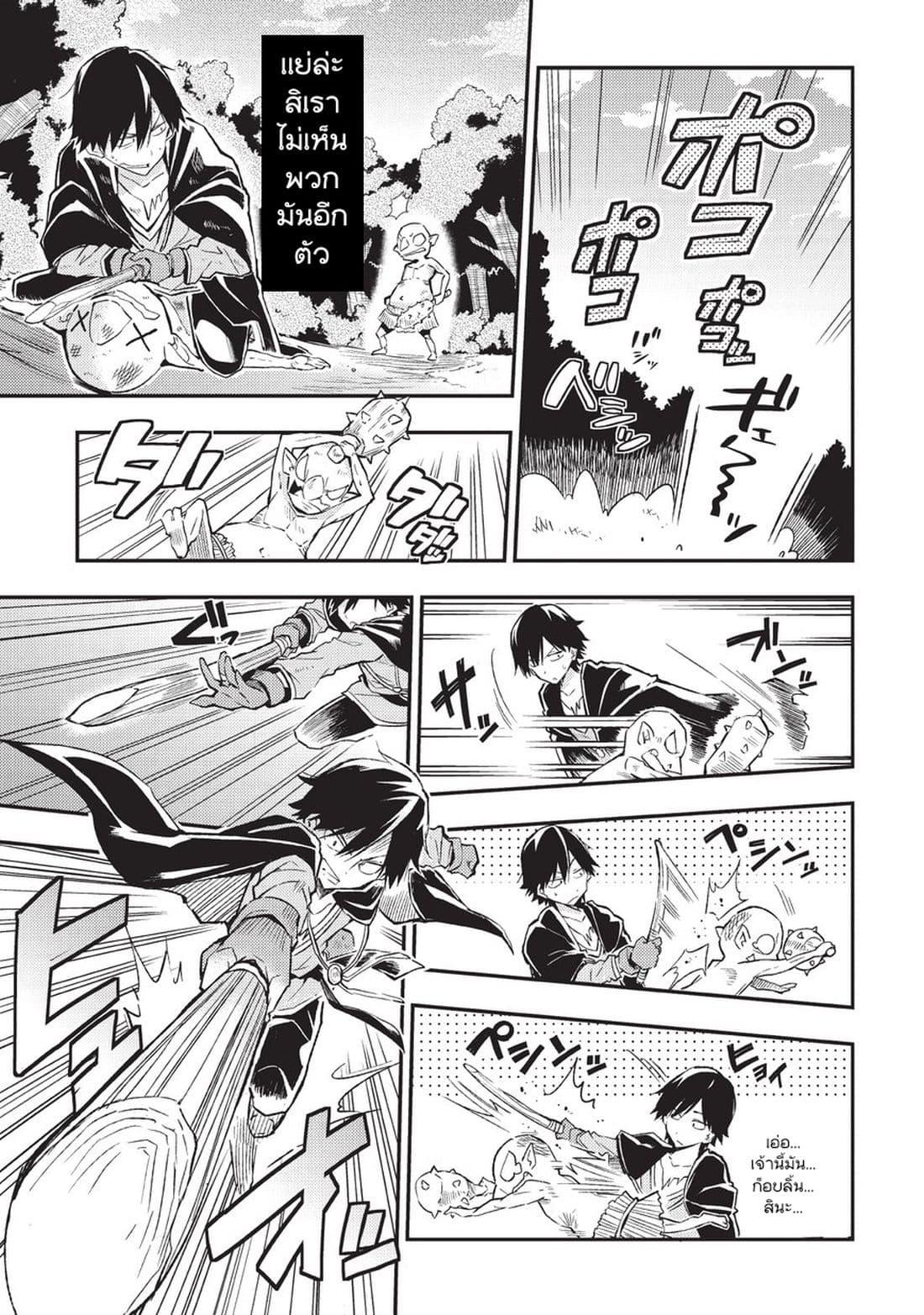 Manga-lc-com อ่านมังงะ อ่านการ์ตูน ออนไลน์ ฟรี Hitoribocchi no Isekai Kouryaku ตอนที่ 1 2 3 4 5 6 7 8 9 10 11 12 13 14 ฟรี ไม่มีโฆษณา Manga-lc - อ่าน มังงะ อ่าน การ์ตูน ออนไลน์ อ่านมังงะ ฟรี