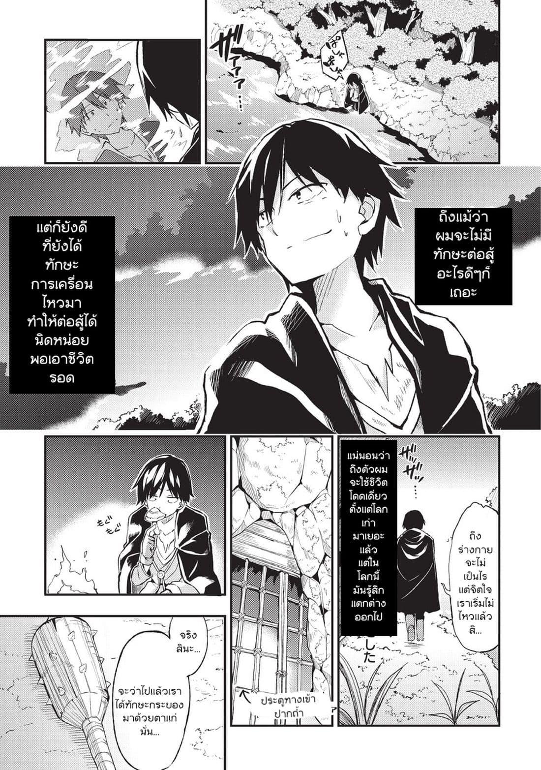 Manga-lc-com อ่านมังงะ อ่านการ์ตูน ออนไลน์ ฟรี Hitoribocchi no Isekai Kouryaku ตอนที่ 1 2 3 4 5 6 7 8 9 10 11 12 13 14 ฟรี ไม่มีโฆษณา Manga-lc - อ่าน มังงะ อ่าน การ์ตูน ออนไลน์ อ่านมังงะ ฟรี