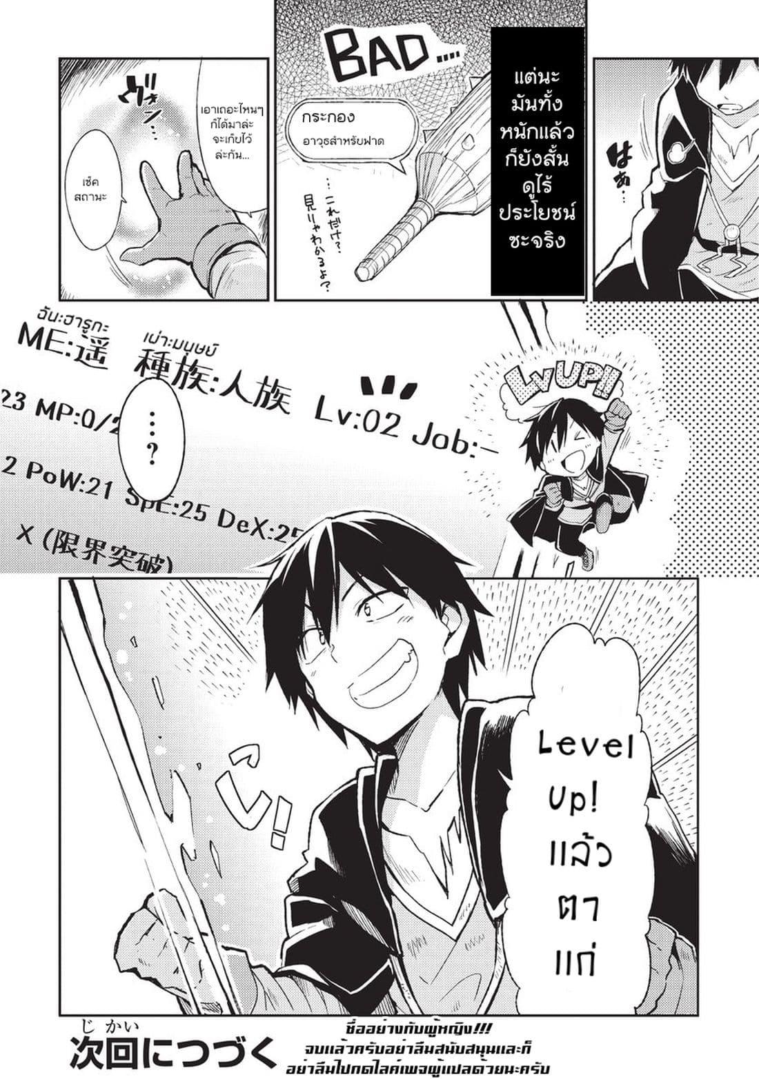 Manga-lc-com อ่านมังงะ อ่านการ์ตูน ออนไลน์ ฟรี Hitoribocchi no Isekai Kouryaku ตอนที่ 1 2 3 4 5 6 7 8 9 10 11 12 13 14 ฟรี ไม่มีโฆษณา Manga-lc - อ่าน มังงะ อ่าน การ์ตูน ออนไลน์ อ่านมังงะ ฟรี