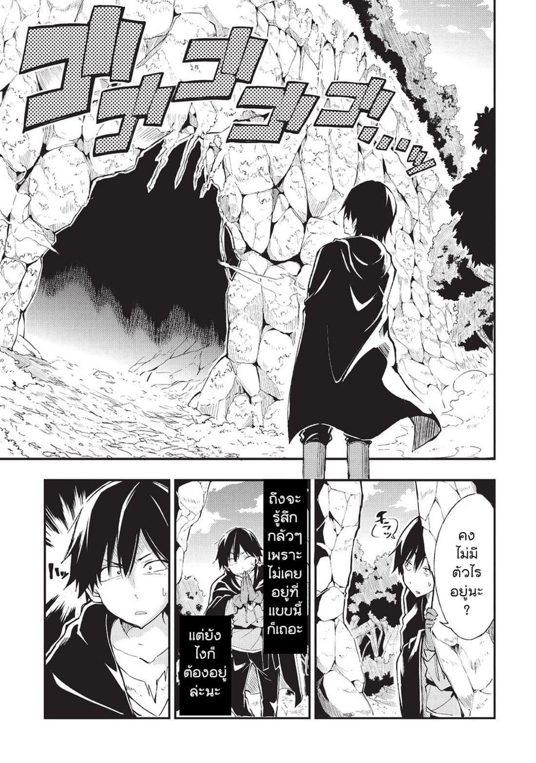 Manga-lc-com อ่านมังงะ อ่านการ์ตูน ออนไลน์ ฟรี Hitoribocchi no Isekai Kouryaku ตอนที่ 1 2 3 4 5 6 7 8 9 10 11 12 13 14 ฟรี ไม่มีโฆษณา Manga-lc - อ่าน มังงะ อ่าน การ์ตูน ออนไลน์ อ่านมังงะ ฟรี