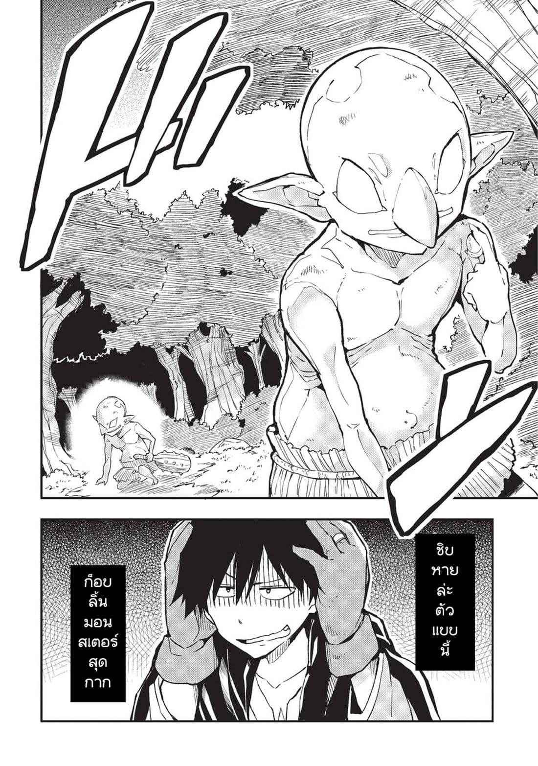 Manga-lc-com อ่านมังงะ อ่านการ์ตูน ออนไลน์ ฟรี Hitoribocchi no Isekai Kouryaku ตอนที่ 1 2 3 4 5 6 7 8 9 10 11 12 13 14 ฟรี ไม่มีโฆษณา Manga-lc - อ่าน มังงะ อ่าน การ์ตูน ออนไลน์ อ่านมังงะ ฟรี