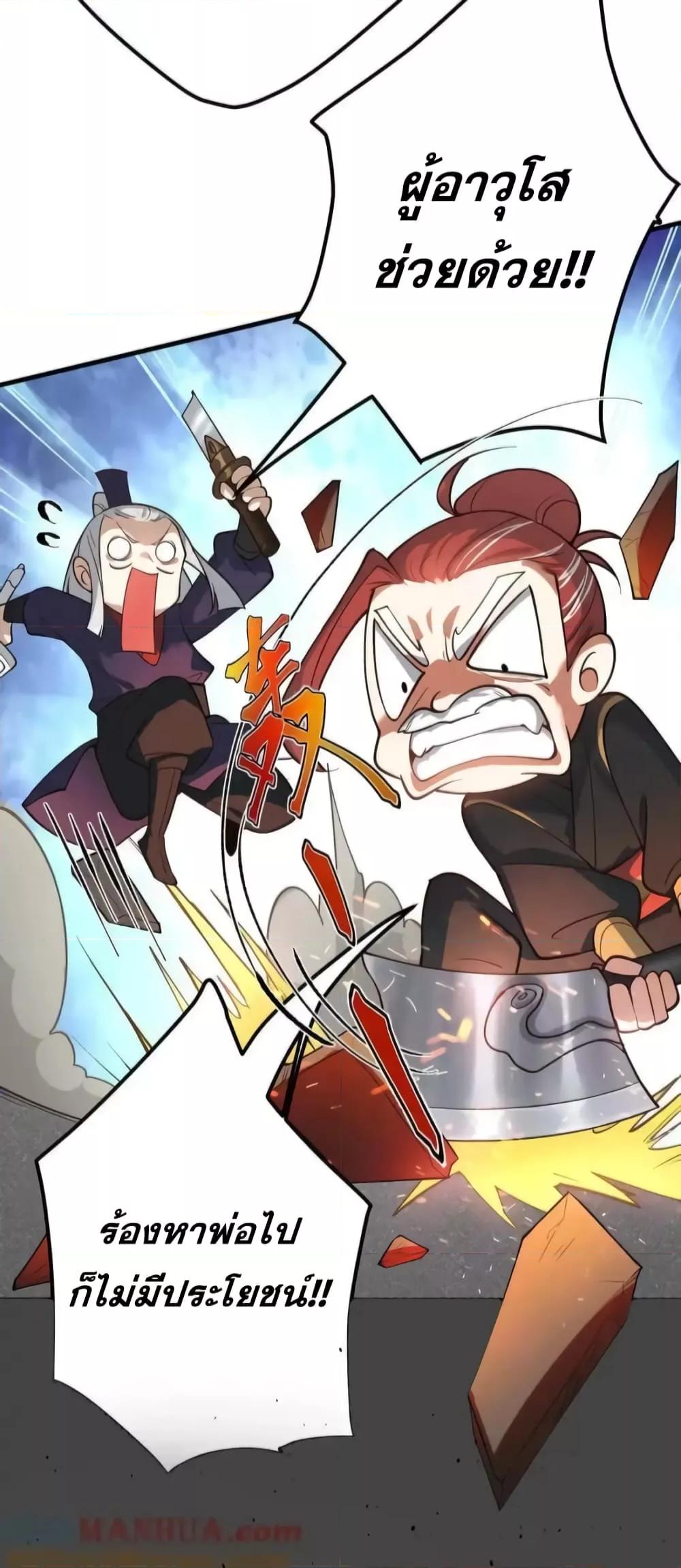 Manga-lc-com อ่านมังงะ อ่านการ์ตูน ออนไลน์ ฟรี TheEmpressIs ตอนที่ 1 2 3 4 5 6 7 8 9 10 11 12 13 14 ฟรี ไม่มีโฆษณา Manga-lc - อ่าน มังงะ อ่าน การ์ตูน ออนไลน์ อ่านมังงะ ฟรี