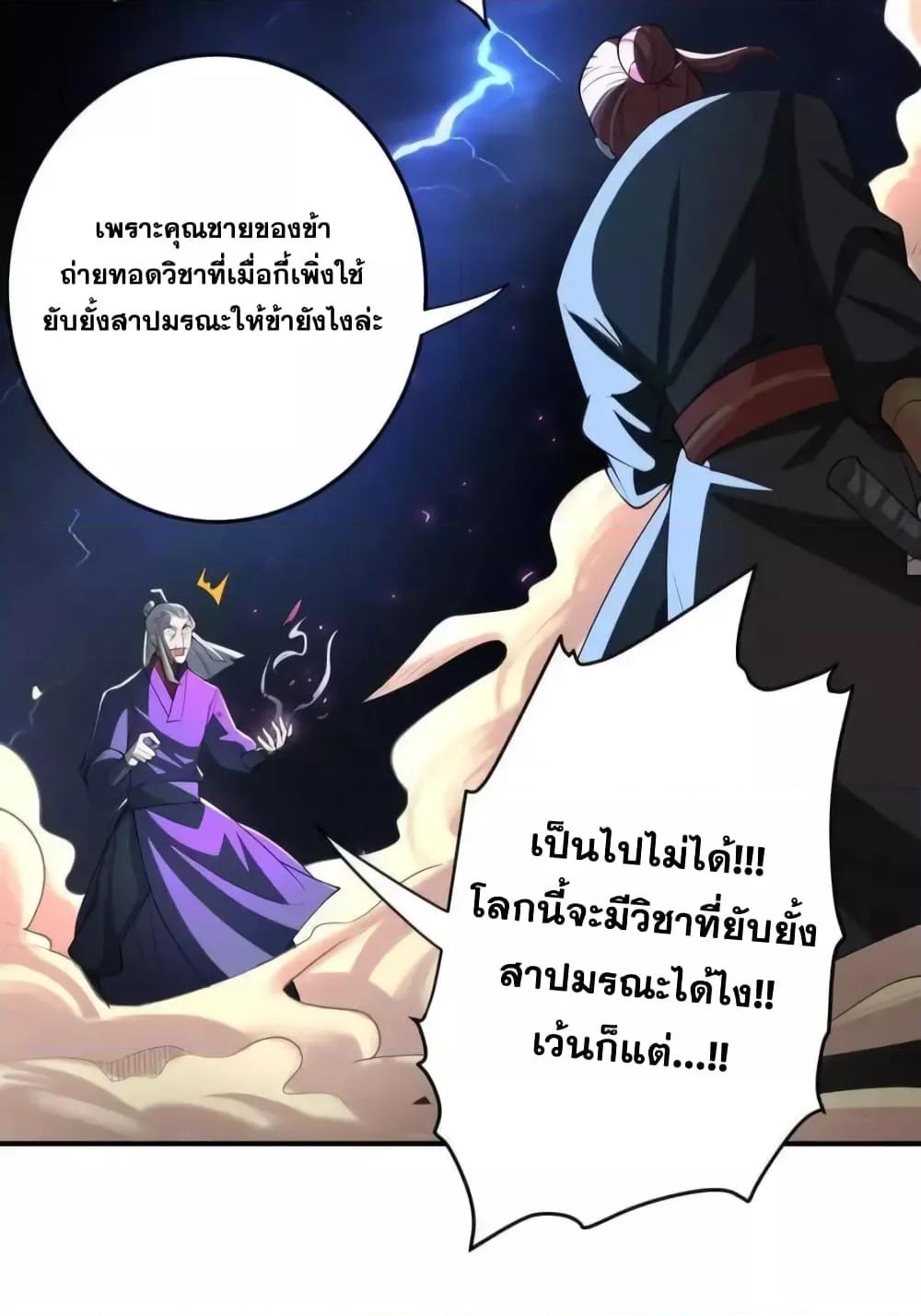 Manga-lc-com อ่านมังงะ อ่านการ์ตูน ออนไลน์ ฟรี TheEmpressIs ตอนที่ 1 2 3 4 5 6 7 8 9 10 11 12 13 14 ฟรี ไม่มีโฆษณา Manga-lc - อ่าน มังงะ อ่าน การ์ตูน ออนไลน์ อ่านมังงะ ฟรี