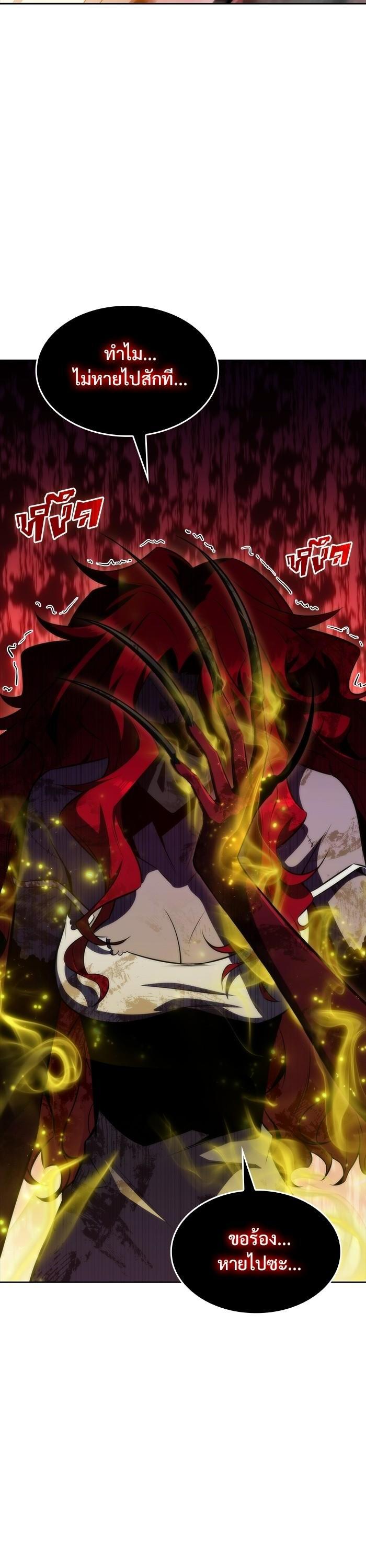 Manga-lc-com อ่านมังงะ อ่านการ์ตูน ออนไลน์ ฟรี Solo Max-Level Newbie ตอนที่ 1 2 3 4 5 6 7 8 9 10 11 12 13 14 ฟรี ไม่มีโฆษณา Manga-lc - อ่าน มังงะ อ่าน การ์ตูน ออนไลน์ อ่านมังงะ ฟรี