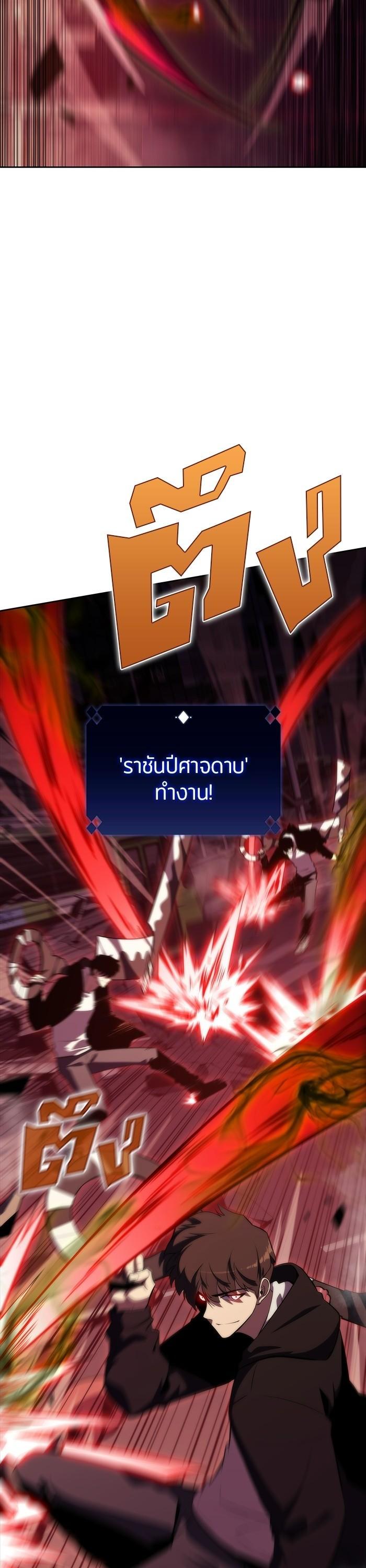 Manga-lc-com อ่านมังงะ อ่านการ์ตูน ออนไลน์ ฟรี Solo Max-Level Newbie ตอนที่ 1 2 3 4 5 6 7 8 9 10 11 12 13 14 ฟรี ไม่มีโฆษณา Manga-lc - อ่าน มังงะ อ่าน การ์ตูน ออนไลน์ อ่านมังงะ ฟรี