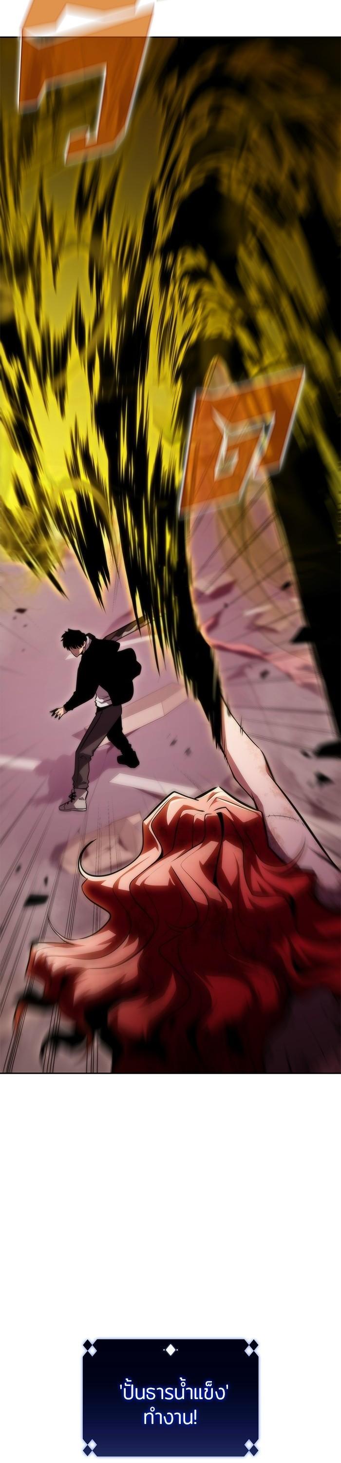 Manga-lc-com อ่านมังงะ อ่านการ์ตูน ออนไลน์ ฟรี Solo Max-Level Newbie ตอนที่ 1 2 3 4 5 6 7 8 9 10 11 12 13 14 ฟรี ไม่มีโฆษณา Manga-lc - อ่าน มังงะ อ่าน การ์ตูน ออนไลน์ อ่านมังงะ ฟรี