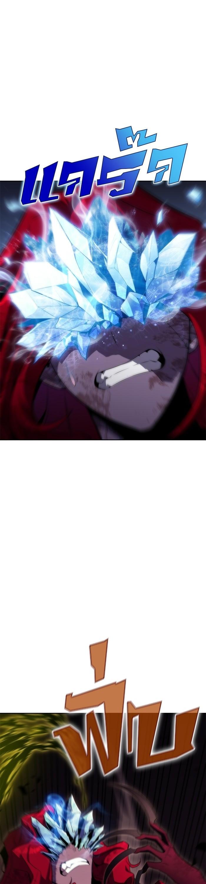 Manga-lc-com อ่านมังงะ อ่านการ์ตูน ออนไลน์ ฟรี Solo Max-Level Newbie ตอนที่ 1 2 3 4 5 6 7 8 9 10 11 12 13 14 ฟรี ไม่มีโฆษณา Manga-lc - อ่าน มังงะ อ่าน การ์ตูน ออนไลน์ อ่านมังงะ ฟรี