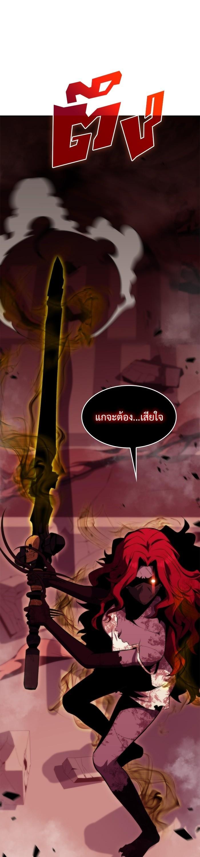 Manga-lc-com อ่านมังงะ อ่านการ์ตูน ออนไลน์ ฟรี Solo Max-Level Newbie ตอนที่ 1 2 3 4 5 6 7 8 9 10 11 12 13 14 ฟรี ไม่มีโฆษณา Manga-lc - อ่าน มังงะ อ่าน การ์ตูน ออนไลน์ อ่านมังงะ ฟรี