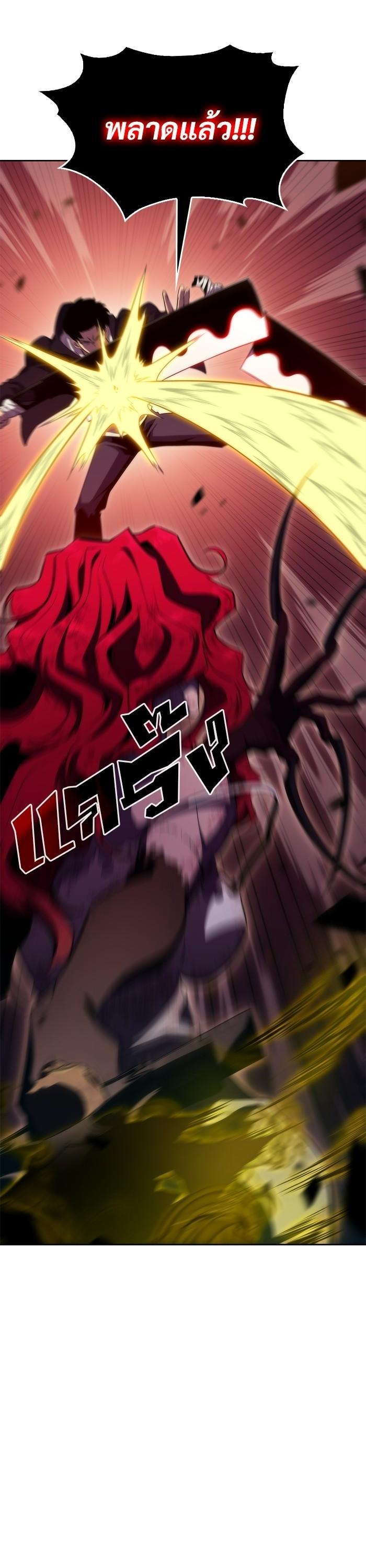 Manga-lc-com อ่านมังงะ อ่านการ์ตูน ออนไลน์ ฟรี Solo Max-Level Newbie ตอนที่ 1 2 3 4 5 6 7 8 9 10 11 12 13 14 ฟรี ไม่มีโฆษณา Manga-lc - อ่าน มังงะ อ่าน การ์ตูน ออนไลน์ อ่านมังงะ ฟรี