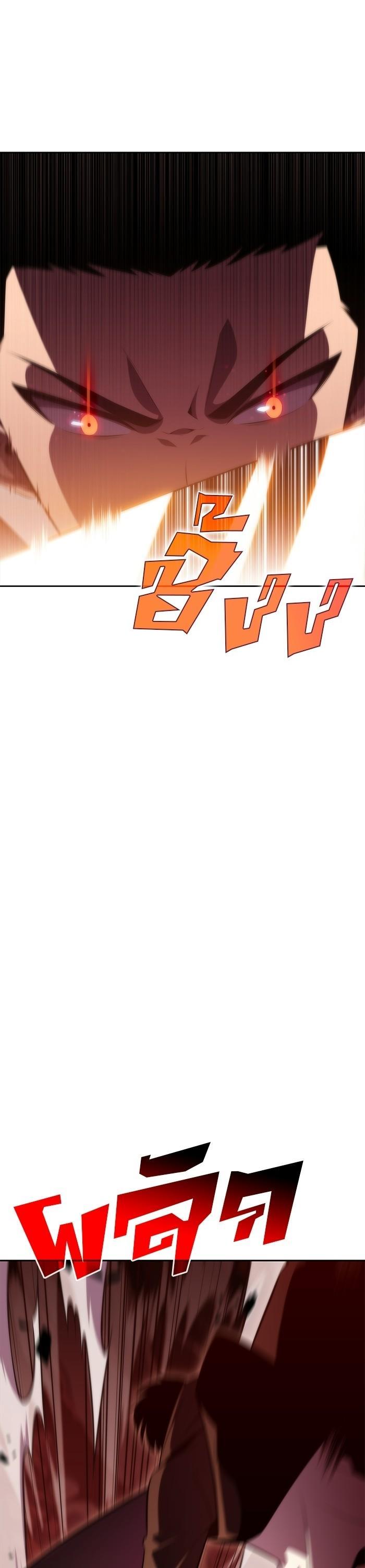 Manga-lc-com อ่านมังงะ อ่านการ์ตูน ออนไลน์ ฟรี Solo Max-Level Newbie ตอนที่ 1 2 3 4 5 6 7 8 9 10 11 12 13 14 ฟรี ไม่มีโฆษณา Manga-lc - อ่าน มังงะ อ่าน การ์ตูน ออนไลน์ อ่านมังงะ ฟรี