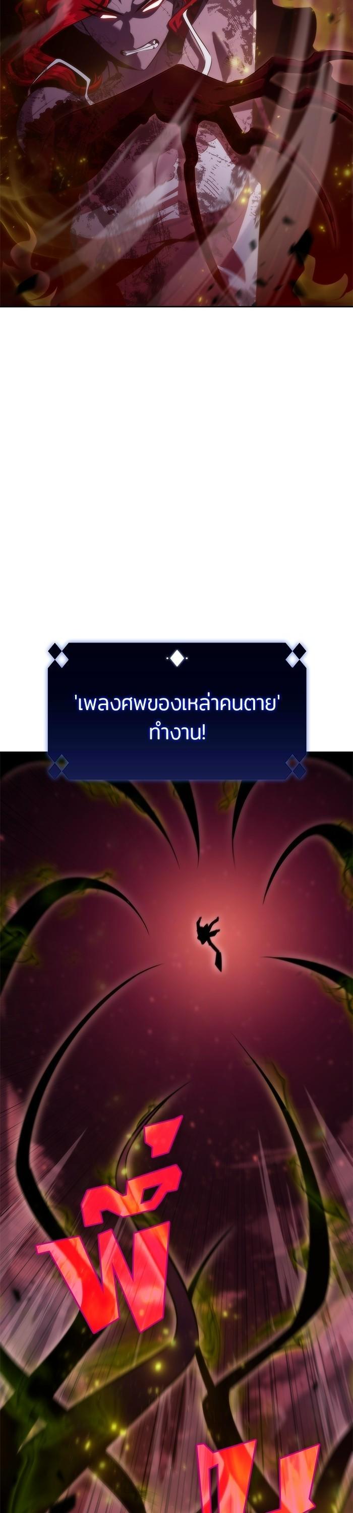 Manga-lc-com อ่านมังงะ อ่านการ์ตูน ออนไลน์ ฟรี Solo Max-Level Newbie ตอนที่ 1 2 3 4 5 6 7 8 9 10 11 12 13 14 ฟรี ไม่มีโฆษณา Manga-lc - อ่าน มังงะ อ่าน การ์ตูน ออนไลน์ อ่านมังงะ ฟรี