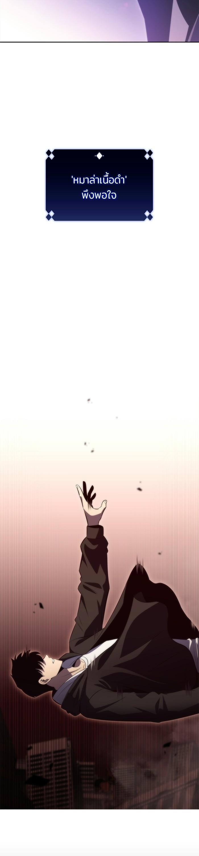 Manga-lc-com อ่านมังงะ อ่านการ์ตูน ออนไลน์ ฟรี Solo Max-Level Newbie ตอนที่ 1 2 3 4 5 6 7 8 9 10 11 12 13 14 ฟรี ไม่มีโฆษณา Manga-lc - อ่าน มังงะ อ่าน การ์ตูน ออนไลน์ อ่านมังงะ ฟรี