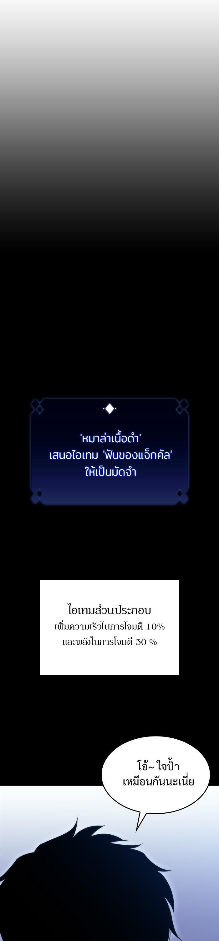 Manga-lc-com อ่านมังงะ อ่านการ์ตูน ออนไลน์ ฟรี Solo Max-Level Newbie ตอนที่ 1 2 3 4 5 6 7 8 9 10 11 12 13 14 ฟรี ไม่มีโฆษณา Manga-lc - อ่าน มังงะ อ่าน การ์ตูน ออนไลน์ อ่านมังงะ ฟรี