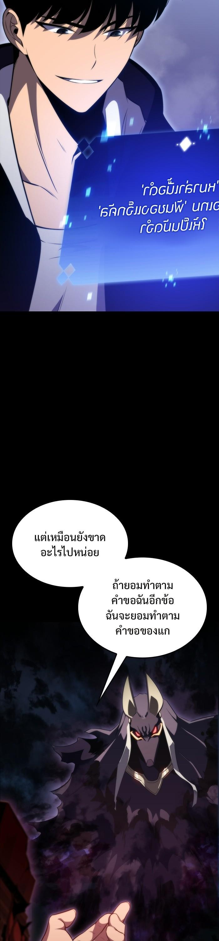 Manga-lc-com อ่านมังงะ อ่านการ์ตูน ออนไลน์ ฟรี Solo Max-Level Newbie ตอนที่ 1 2 3 4 5 6 7 8 9 10 11 12 13 14 ฟรี ไม่มีโฆษณา Manga-lc - อ่าน มังงะ อ่าน การ์ตูน ออนไลน์ อ่านมังงะ ฟรี