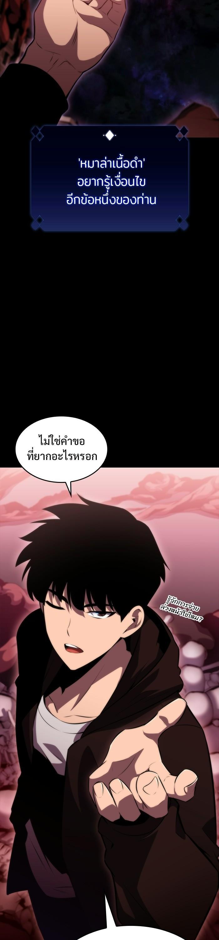 Manga-lc-com อ่านมังงะ อ่านการ์ตูน ออนไลน์ ฟรี Solo Max-Level Newbie ตอนที่ 1 2 3 4 5 6 7 8 9 10 11 12 13 14 ฟรี ไม่มีโฆษณา Manga-lc - อ่าน มังงะ อ่าน การ์ตูน ออนไลน์ อ่านมังงะ ฟรี