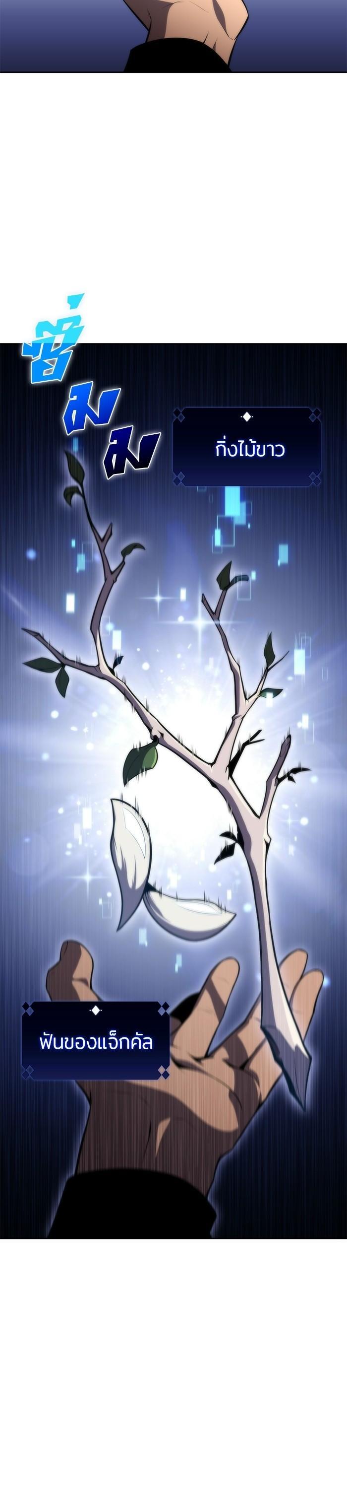 Manga-lc-com อ่านมังงะ อ่านการ์ตูน ออนไลน์ ฟรี Solo Max-Level Newbie ตอนที่ 1 2 3 4 5 6 7 8 9 10 11 12 13 14 ฟรี ไม่มีโฆษณา Manga-lc - อ่าน มังงะ อ่าน การ์ตูน ออนไลน์ อ่านมังงะ ฟรี