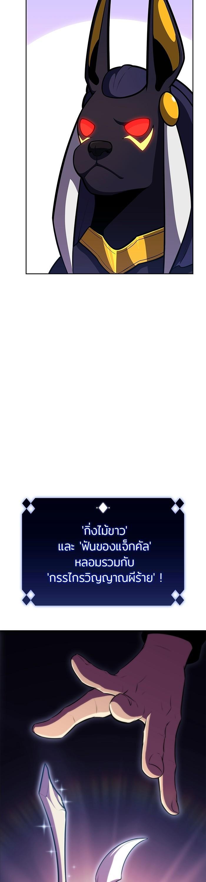 Manga-lc-com อ่านมังงะ อ่านการ์ตูน ออนไลน์ ฟรี Solo Max-Level Newbie ตอนที่ 1 2 3 4 5 6 7 8 9 10 11 12 13 14 ฟรี ไม่มีโฆษณา Manga-lc - อ่าน มังงะ อ่าน การ์ตูน ออนไลน์ อ่านมังงะ ฟรี