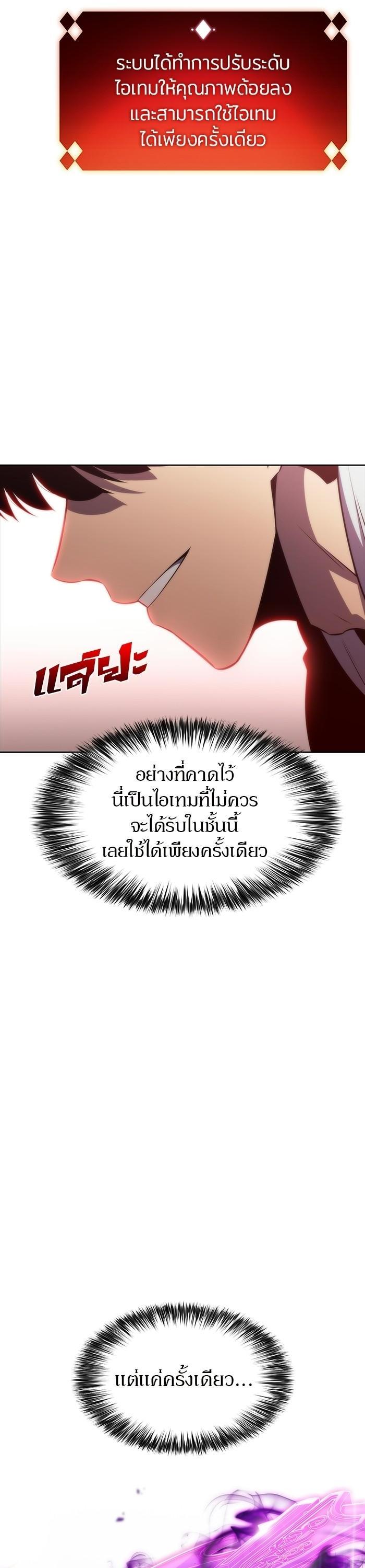 Manga-lc-com อ่านมังงะ อ่านการ์ตูน ออนไลน์ ฟรี Solo Max-Level Newbie ตอนที่ 1 2 3 4 5 6 7 8 9 10 11 12 13 14 ฟรี ไม่มีโฆษณา Manga-lc - อ่าน มังงะ อ่าน การ์ตูน ออนไลน์ อ่านมังงะ ฟรี