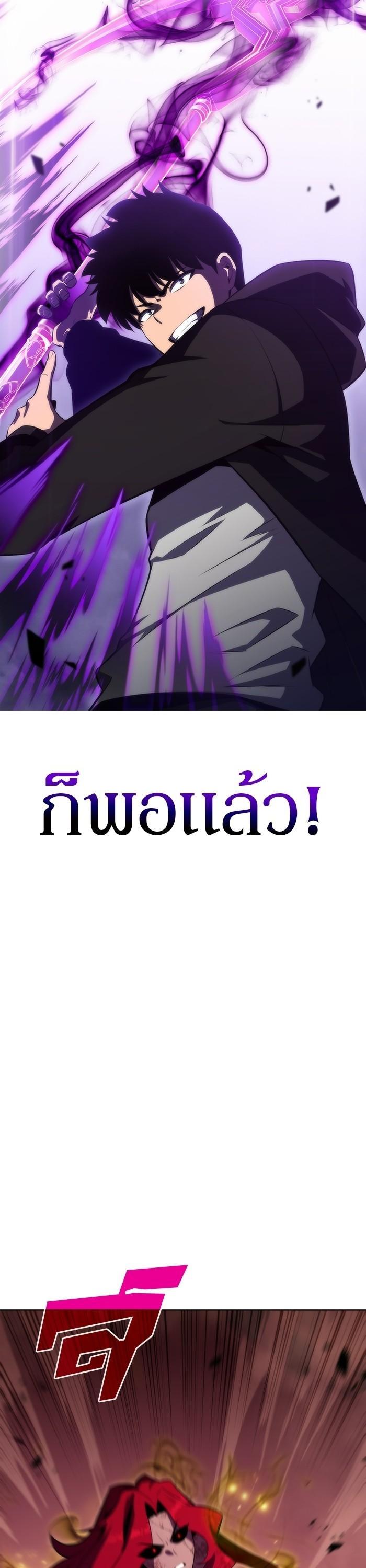 Manga-lc-com อ่านมังงะ อ่านการ์ตูน ออนไลน์ ฟรี Solo Max-Level Newbie ตอนที่ 1 2 3 4 5 6 7 8 9 10 11 12 13 14 ฟรี ไม่มีโฆษณา Manga-lc - อ่าน มังงะ อ่าน การ์ตูน ออนไลน์ อ่านมังงะ ฟรี