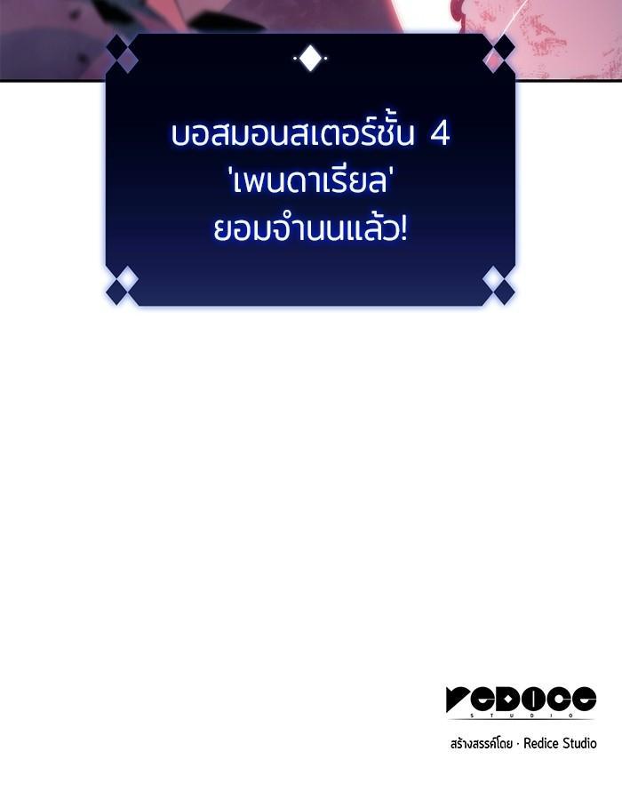 Manga-lc-com อ่านมังงะ อ่านการ์ตูน ออนไลน์ ฟรี Solo Max-Level Newbie ตอนที่ 1 2 3 4 5 6 7 8 9 10 11 12 13 14 ฟรี ไม่มีโฆษณา Manga-lc - อ่าน มังงะ อ่าน การ์ตูน ออนไลน์ อ่านมังงะ ฟรี