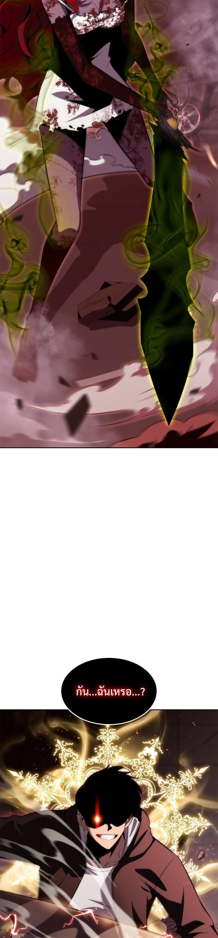 Manga-lc-com อ่านมังงะ อ่านการ์ตูน ออนไลน์ ฟรี Solo Max-Level Newbie ตอนที่ 1 2 3 4 5 6 7 8 9 10 11 12 13 14 ฟรี ไม่มีโฆษณา Manga-lc - อ่าน มังงะ อ่าน การ์ตูน ออนไลน์ อ่านมังงะ ฟรี