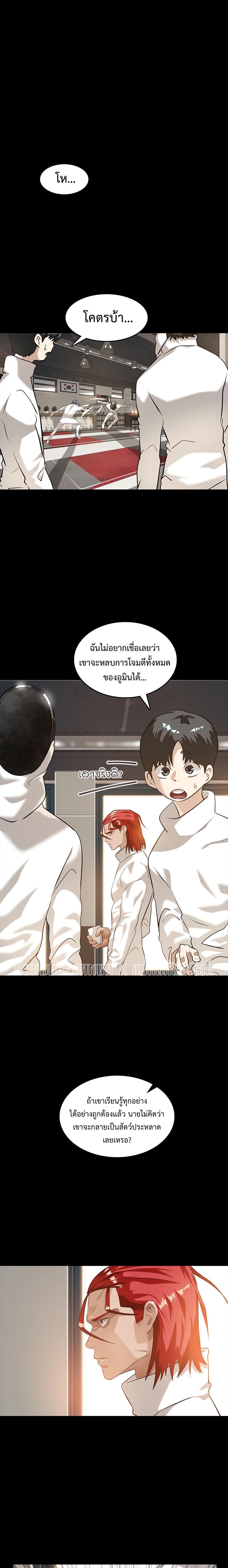 Manga-lc-com อ่านมังงะ อ่านการ์ตูน ออนไลน์ ฟรี Infinity (2O) ตอนที่ 1 2 3 4 5 6 7 8 9 10 11 12 13 14 ฟรี ไม่มีโฆษณา Manga-lc - อ่าน มังงะ อ่าน การ์ตูน ออนไลน์ อ่านมังงะ ฟรี