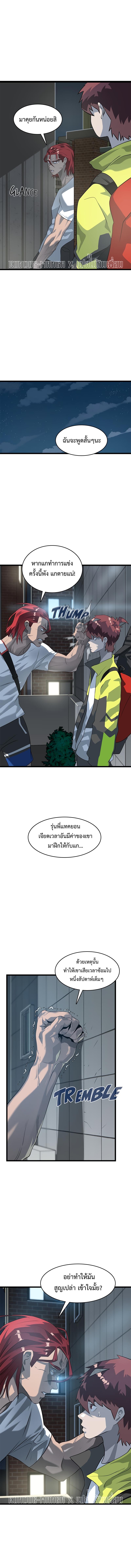 Manga-lc-com อ่านมังงะ อ่านการ์ตูน ออนไลน์ ฟรี Infinity (2O) ตอนที่ 1 2 3 4 5 6 7 8 9 10 11 12 13 14 ฟรี ไม่มีโฆษณา Manga-lc - อ่าน มังงะ อ่าน การ์ตูน ออนไลน์ อ่านมังงะ ฟรี