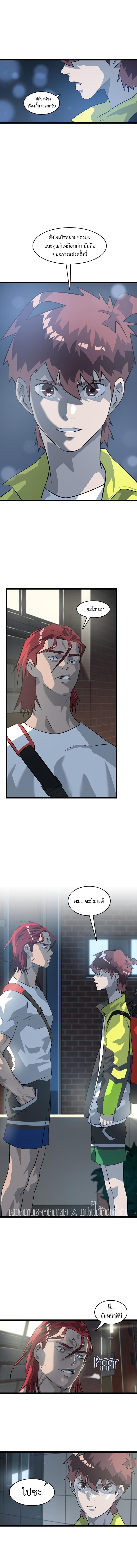 Manga-lc-com อ่านมังงะ อ่านการ์ตูน ออนไลน์ ฟรี Infinity (2O) ตอนที่ 1 2 3 4 5 6 7 8 9 10 11 12 13 14 ฟรี ไม่มีโฆษณา Manga-lc - อ่าน มังงะ อ่าน การ์ตูน ออนไลน์ อ่านมังงะ ฟรี