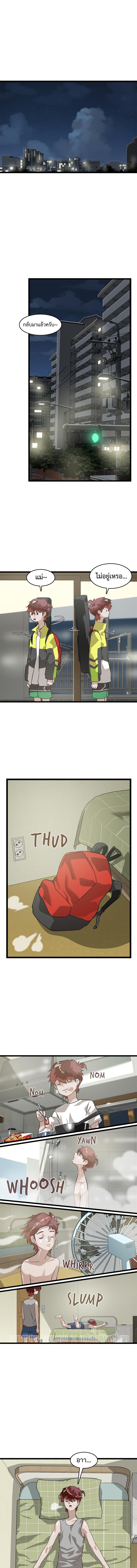 Manga-lc-com อ่านมังงะ อ่านการ์ตูน ออนไลน์ ฟรี Infinity (2O) ตอนที่ 1 2 3 4 5 6 7 8 9 10 11 12 13 14 ฟรี ไม่มีโฆษณา Manga-lc - อ่าน มังงะ อ่าน การ์ตูน ออนไลน์ อ่านมังงะ ฟรี